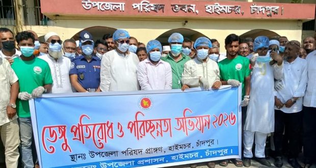 ডেঙ্গু