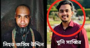 মতলবে ব্র্যাক ‘ঋণ নিরাপত্তা বীমার’ মরণোত্তর টাকা প্রদান