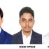 জেলেদের