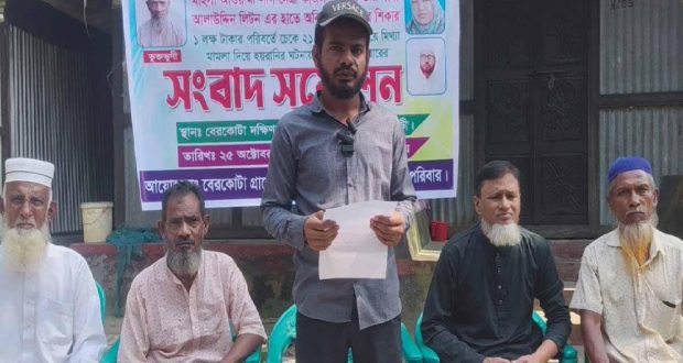 লাখ