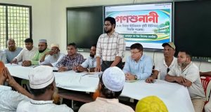 কচুয়া ইউপি চেয়ারম্যানের ঢাকার বাসা থেকে কেয়ারটেকার নিখোঁজ
