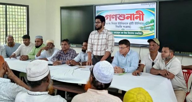 ইউনিয়নকে