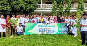 গাঁজাসহ