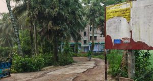 ফরিদগঞ্জে