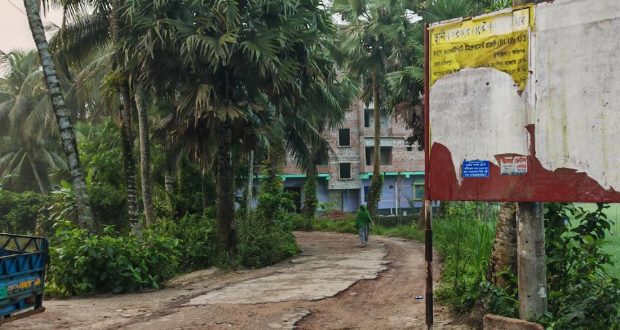 সহযোগিতায়