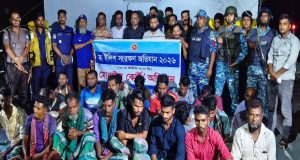 দুর্যোগ