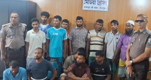 আন্ নাজির