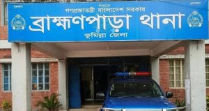 শিক্ষা