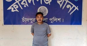 জামিন