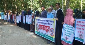 স্বাস্থ্য কমপ্লেক্সে