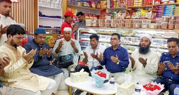বনফুল