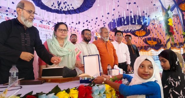 তেগুরিয়া