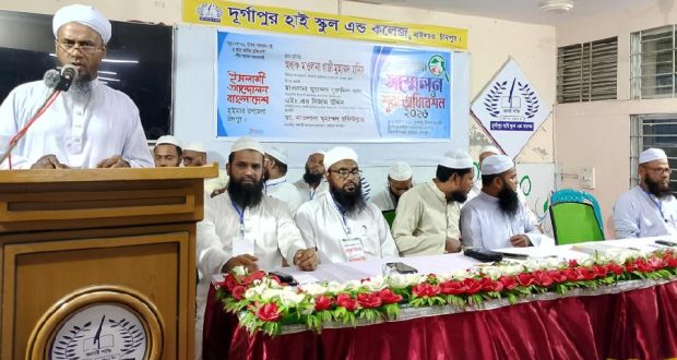 ইসলামী