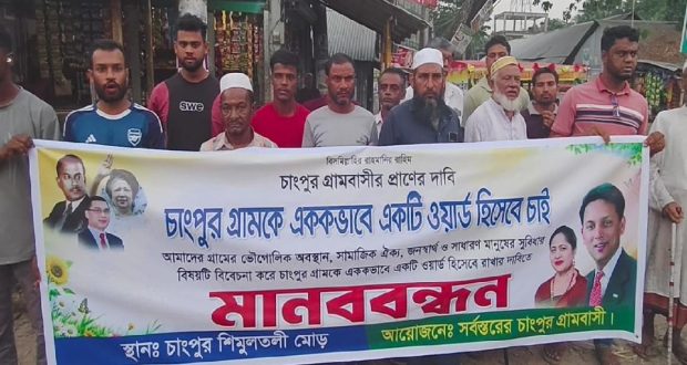 বিতারা
