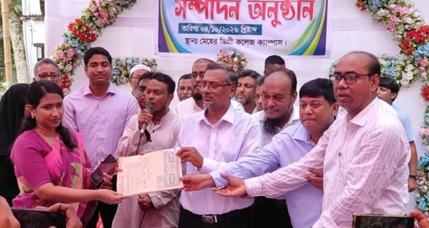 ডিগ্রি