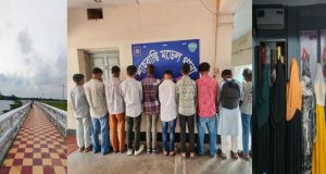 উত্তরে