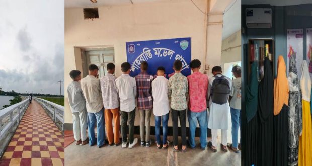 স্কুল
