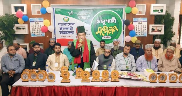ইসলামী
