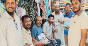বিয়ে করলেন মতলব দক্ষিণ উপজেলা চেয়ারম্যান