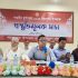 সহযোগিতায়