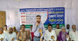 উপজেলা সংবাদ