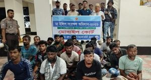 চাঁদপুরে অস্ত্র উদ্ধার, মাদকের আসামীসহ আটক ৯