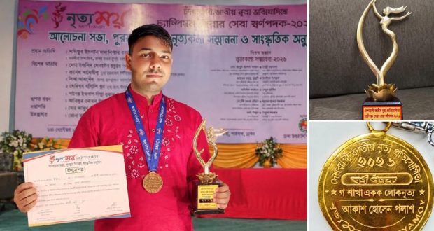 স্বর্ণপদক