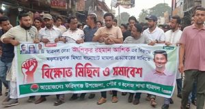 ইয়াবাসহ