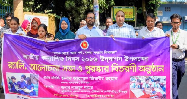কন্যা