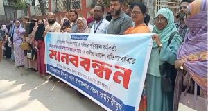 ডাকাতিয়া