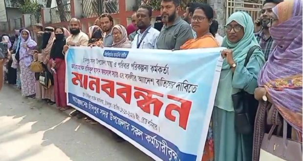 স্বাস্থ্য কর্মকর্তার