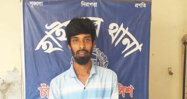 ইয়াবাসহ
