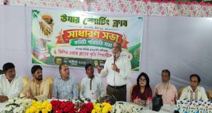 অবৈধ কারেন্ট জাল