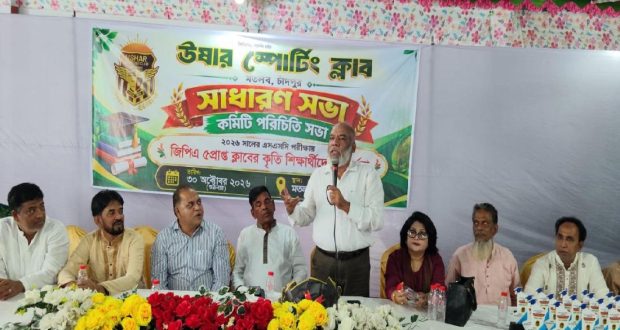স্পোর্টিং