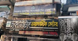 চাঁদপুরে পানিতে ডুবে শিশুর মৃত্যু