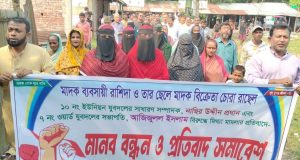 কচুয়ায় শহীদ বুদ্ধিজীবী দিবস পালিত