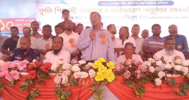 সূচিপাড়া