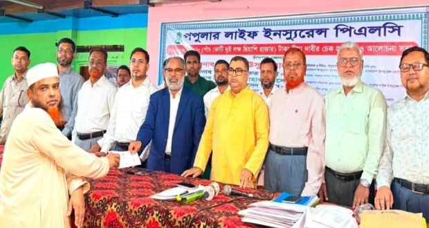 লাইফ