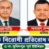 সহযোগিতায়