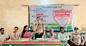 সমিতির