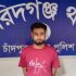 সড়কের