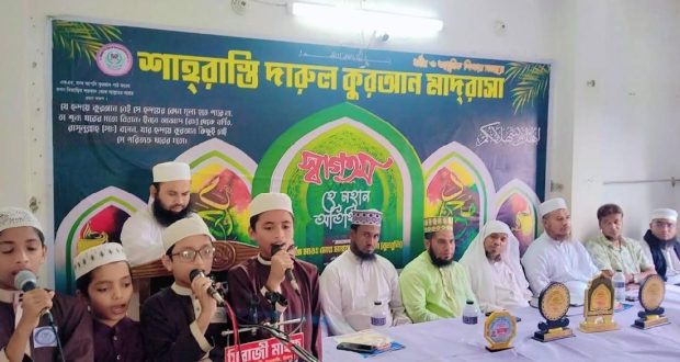 কুরআন