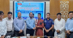 ন্যাশনাল