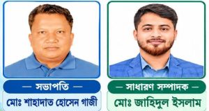 ওয়াটার
