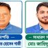 ইলিশ