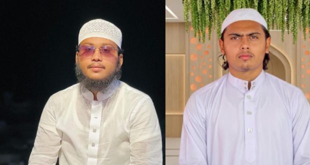 ইসলামী