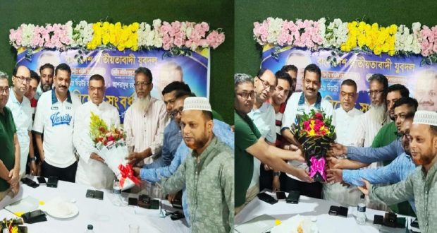 কেন্দ্রীয়