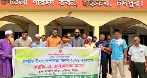 ইসলামী
