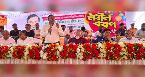ডিগ্রী