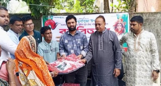 যুব